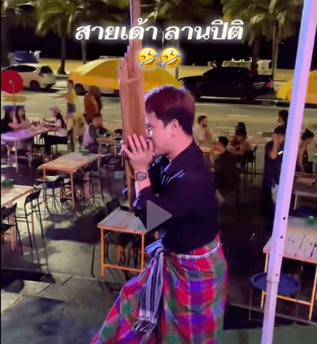 วงดนตรีพื้นบ้านอีสาน